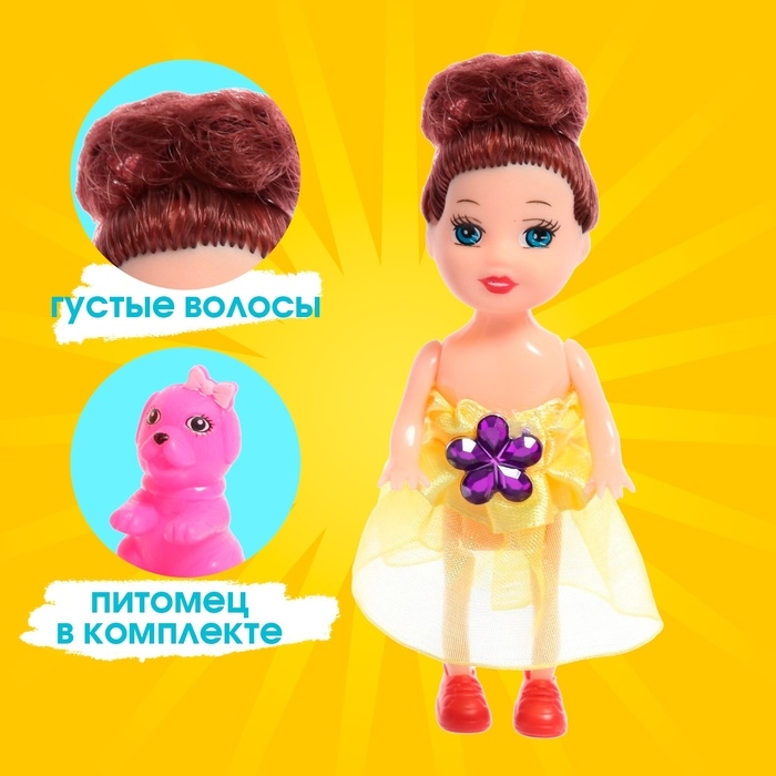 Кукла-малышка «Алина» с велосипедом и питомцем Кукла-малышка «Алина» с велосипедом и питомцем