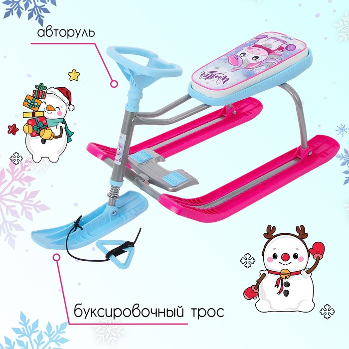 Снегокат «Тимка спорт 1 Единорог», ТС1-М/ЕР, цвет голубой/серый/розовый Снегокат «Тимка спорт 1 Единорог», ТС1-М/ЕР, цвет голубой/серый/розовый