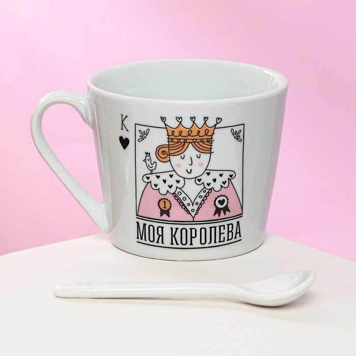 Подарочный набор &laquo;Моя королева&raquo;: кружка 180 мл, ложка
