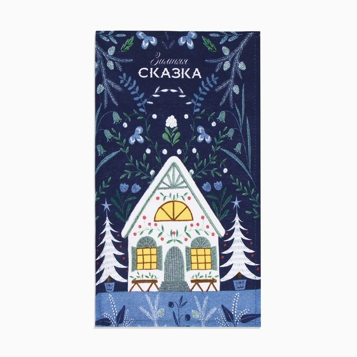Новый год. Полотенце Доляна "Новогодняя сказка" 28х46 см, 100% хл, рогожка 164 г/м2