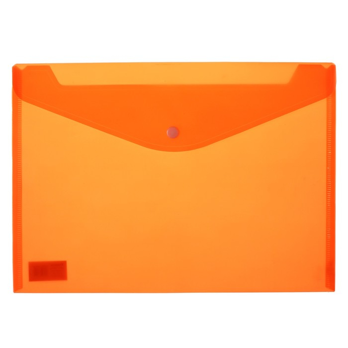 Набор папок-конвертов на кнопке А4, 180 мкр, 12 штук, рифлёная Набор папок-конвертов на кнопке А4, 180 мкр, 12 штук, рифлёная