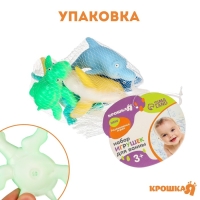 Набор резиновых игрушек для ванны &laquo;Морской мир&raquo;, 12 см, с пищалкой, 5 шт, Крошка Я