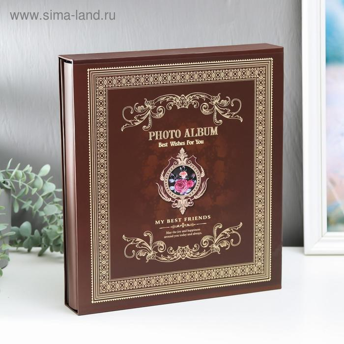 Фотоальбом 500 фото 10х15 см "Мои друзья" в коробке 31х34,5х6 см МИКС