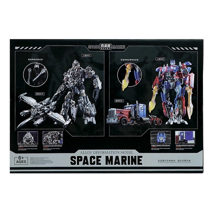 Набор роботов &laquo;Предводители&raquo;, 2 штуки, трансформируются, с элементами из металла