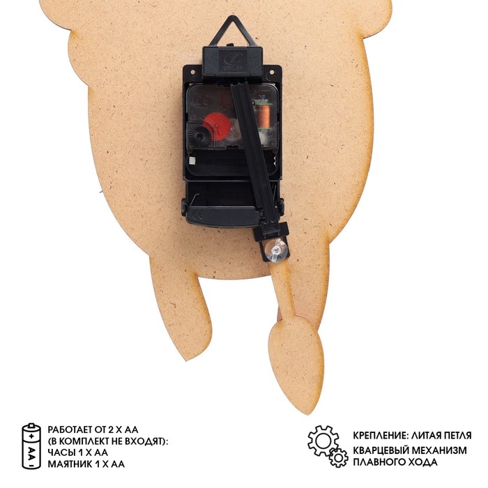 Часы настенные детские "Лев", бесшумные, с маятником,  24х43 см, АА