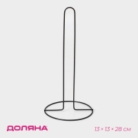 Держатель для бумажных полотенец Доляна, 28×13×13, цвет чёрный Держатель для бумажных полотенец Доляна, 28×13×13, цвет чёрный