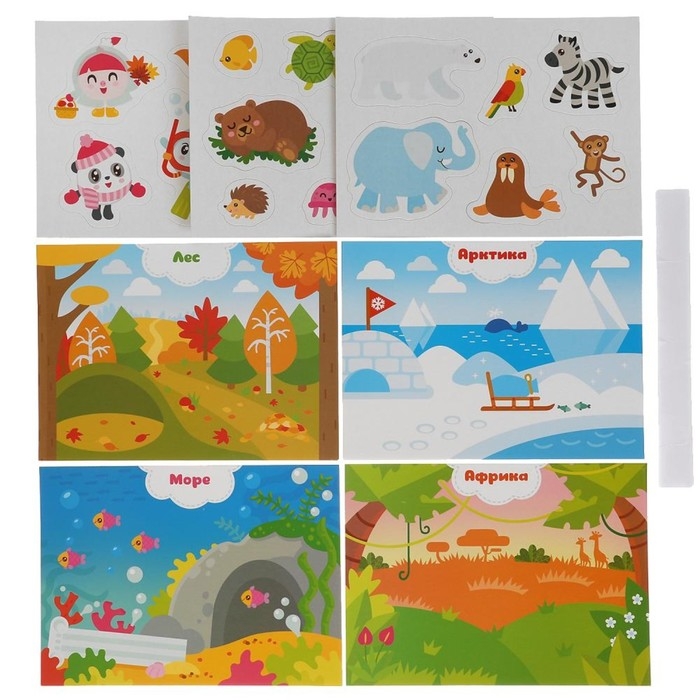 Игра с липучками &laquo;Кто где живёт. Малышарики&raquo;, 3+