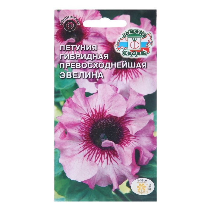 Семена цветов Петуния Семена цветов Петуния" Эвелин",