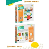 Игра настольная обучающая &laquo;Геометрическая мозаика&raquo;