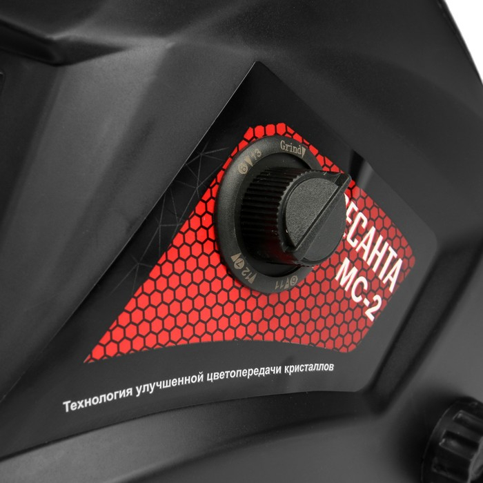 Маска сварщика Ресанта МС-2, хамелеон, 9-13 DIN, 92х42 мм, батарея CR2450(3В) Маска сварщика Ресанта МС-2, хамелеон, 9-13 DIN, 92х42 мм, батарея CR2450(3В)