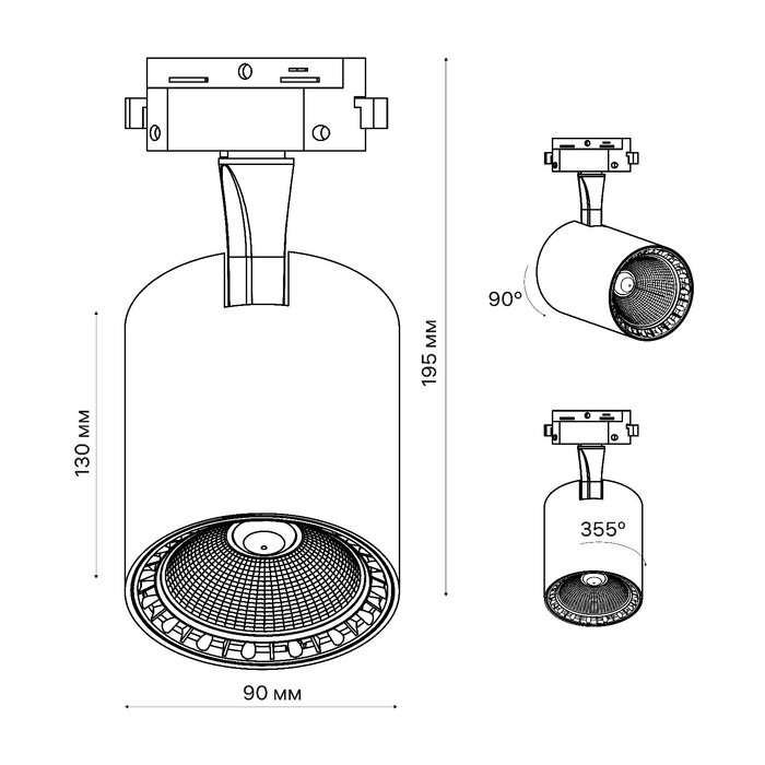 Светильник трек-й светод ARTLINE повор-й 90x90x130m 30Вт 2550Лм 4000К 230В алюм 17м&sup2; черн 59