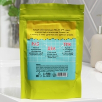 Скраб для тела соляной &laquo;Релакс тайм&raquo;, 250 г, аромат банана и ванили, BEAUTY FОХ