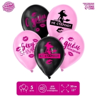 Воздушный шар латексный 12" &laquo;Такие, как ты, не стареют&raquo;, 5 шт.