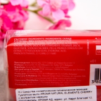 Мыло туалетное "Aroma Natural Sweet cherry" с экстрактом вишни, 100 гр Мыло туалетное "Aroma Natural Sweet cherry" с экстрактом вишни, 100 гр