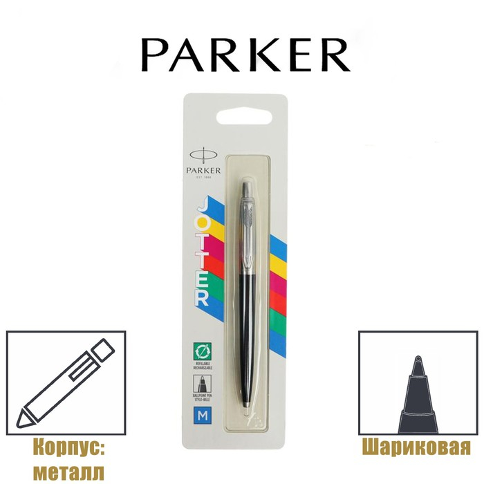 Ручка шариковая Parker Jotter Plastic K60, CT, M, 1.0 мм, корпус пластик/ нержавеющая сталь, чёрный, синие чернила Ручка шариковая Parker Jotter Plastic K60, CT, M, 1.0 мм, корпус пластик/ нержавеющая сталь, чёрный, синие чернила