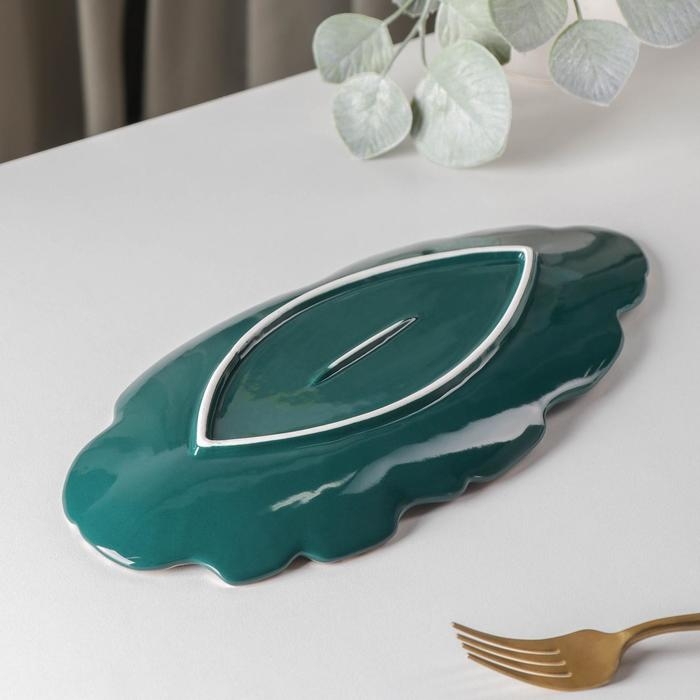 Блюдо керамическое сервировочное &laquo;Рапсодия. Лист&raquo;, 29&times;13&times;2 см, цвет зелёный