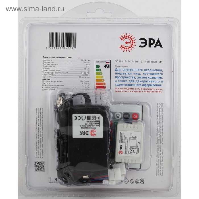 Комплект светодиодной ленты ЭРА, 12В, SMD5050, 5 м, IP65, с аксесс., 60 LED/м, RGB Комплект светодиодной ленты ЭРА, 12В, SMD5050, 5 м, IP65, с аксесс., 60 LED/м, RGB