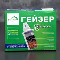 Набор сменных картриджей &laquo;Гейзер. Универсальный&raquo;, 3 шт