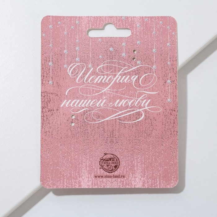 Замок свадебный с ключом &laquo;Совет да любовь&raquo;.