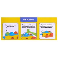 Развивающий набор &laquo;Весёлая горка&raquo;