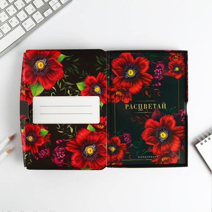 Ежедневник в подарочной коробке &laquo;В этот весенний день. Расцветай.&raquo;, 80 листов