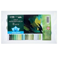 Набор акриловых красок &laquo;&lrm;Зелень&raquo;&lrm;, 18 цветов