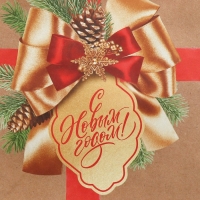 Пакет подарочный новогодний крафтовый горизонтальный &laquo;Подарок в Новый год&raquo;, ML 27 х 23 х 11.5 см, Новый год