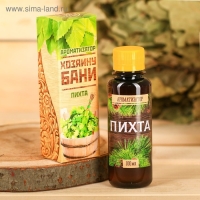 Ароматизатор 100 мл "Хозяину бани", пихта Ароматизатор 100 мл "Хозяину бани", пихта