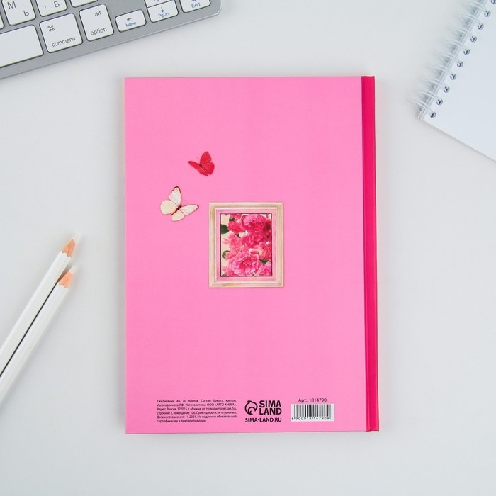 Ежедневник «Учителю: Моей первой учительнице», твёрдая обложка, А5, 80 листов Ежедневник «Учителю: Моей первой учительнице», твёрдая обложка, А5, 80 листов