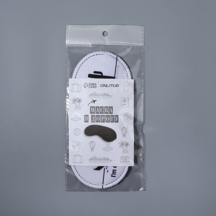 Маска для сна &laquo;No signal&raquo;, 19 &times; 8,5 см, резинка одинарная, рисунок МИКС