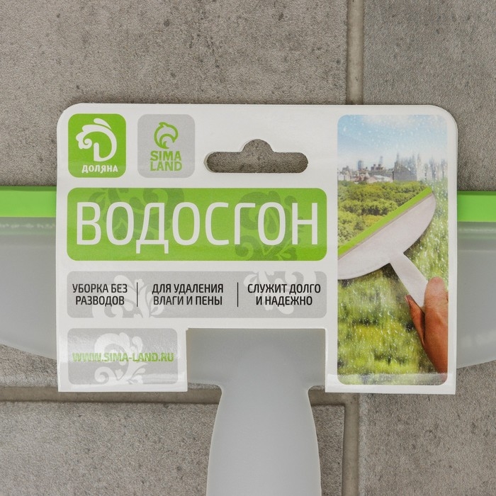 Водосгон Доляна, 24,5×16,5 см, пластиковая ручка, силиконовый сгон Водосгон Доляна, 24,5×16,5 см, пластиковая ручка, силиконовый сгон