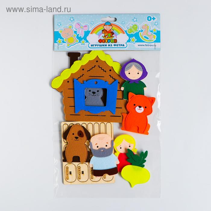 Пальчиковый театр &laquo;Репка&raquo; (герои+домик)