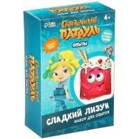 Набор для опытов Сказочный патруль &laquo;Сладкий лизун&raquo;