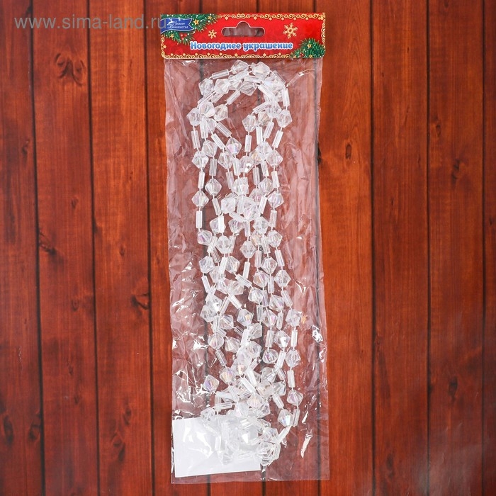 Бусы на ёлку 2,7 м 10 мм "Льдинки" ромбики полоски, прозрачный перламутр