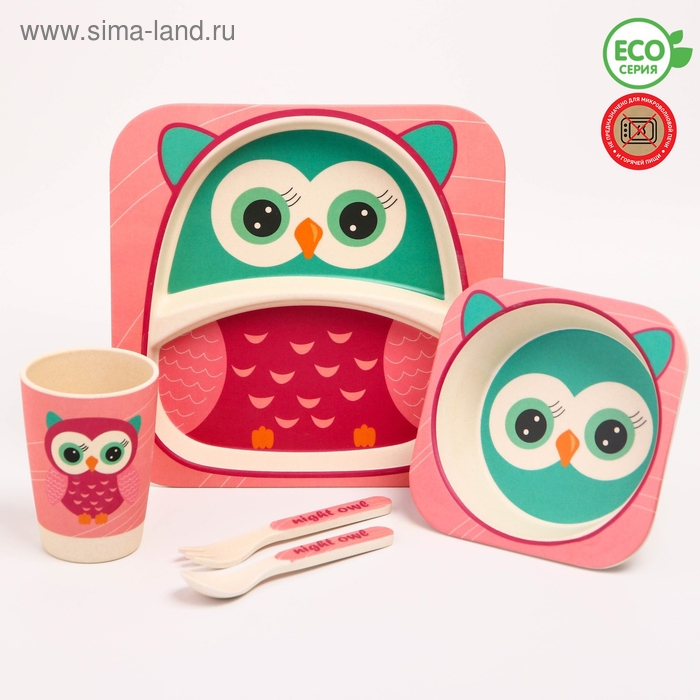 Набор детской бамбуковой посуды &laquo;Совушка&raquo;, тарелка, миска, стакан, приборы, 5 предметов