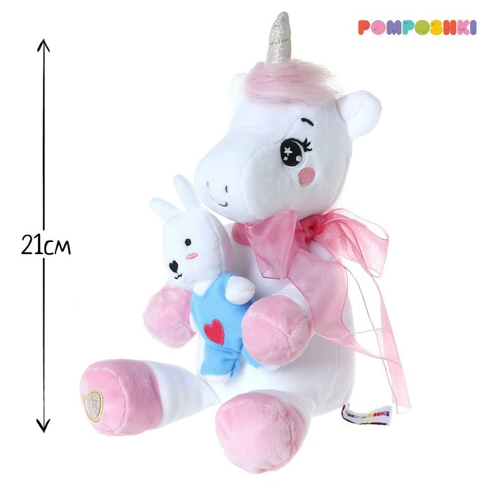 Мягкая игрушка &laquo;Единорожка с зайкой&raquo;, 21 см