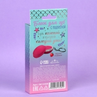 Блеск для губ с подвеской «Единорожка», 10 гр Блеск для губ с подвеской «Единорожка», 10 гр