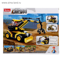Конструктор Город &laquo;Карьерный экскаватор&raquo;, 196 деталей