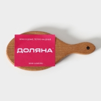 Доска разделочная для канапе и фудфото, овальная, 15×7×1,6 см, бук Доска разделочная для канапе и фудфото, овальная, 15×7×1,6 см, бук