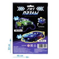Фигурные пазлы 2 в 1 &laquo;Крутые машины&raquo;