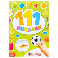 100 наклеек &laquo;Формы&raquo;, 12 стр.