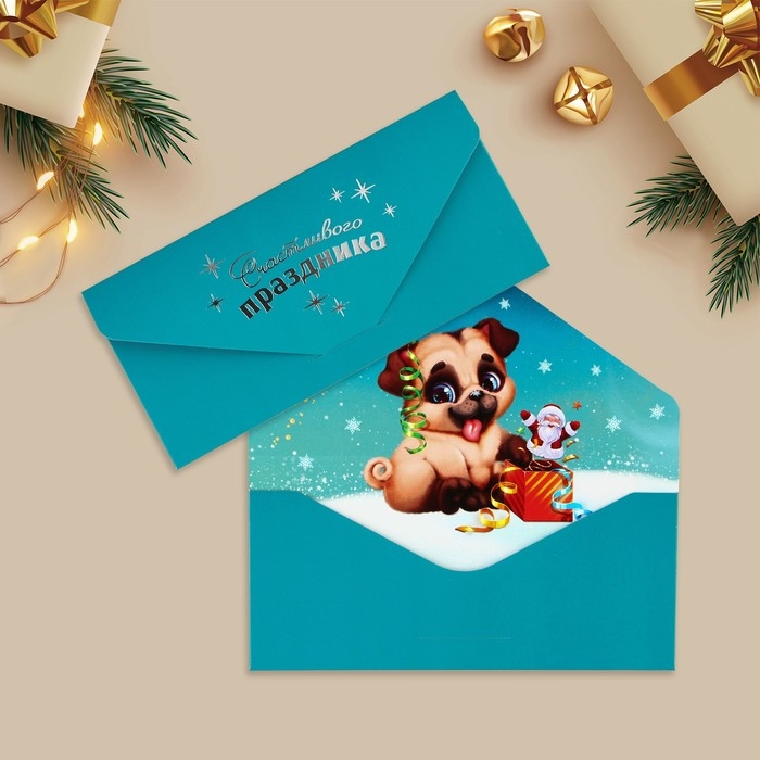 Конверт для денег, набор 8 штук «С Новым годом», софт тач, тиснение, 19 х 9.2 см, Новый год Конверт для денег, набор 8 штук «С Новым годом», софт тач, тиснение, 19 х 9.2 см, Новый год