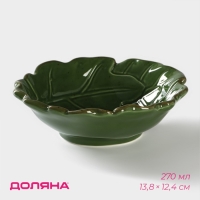 Салатник Доляна &laquo;Лист&raquo;, 270 мл, 13,8&times;12,4 см, цвет зелёный