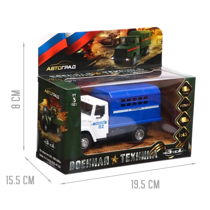 Грузовик металлический &laquo;ЗИЛ &laquo;Полиция&raquo;, инерция, масштаб 1:43, подвижные детали кузова