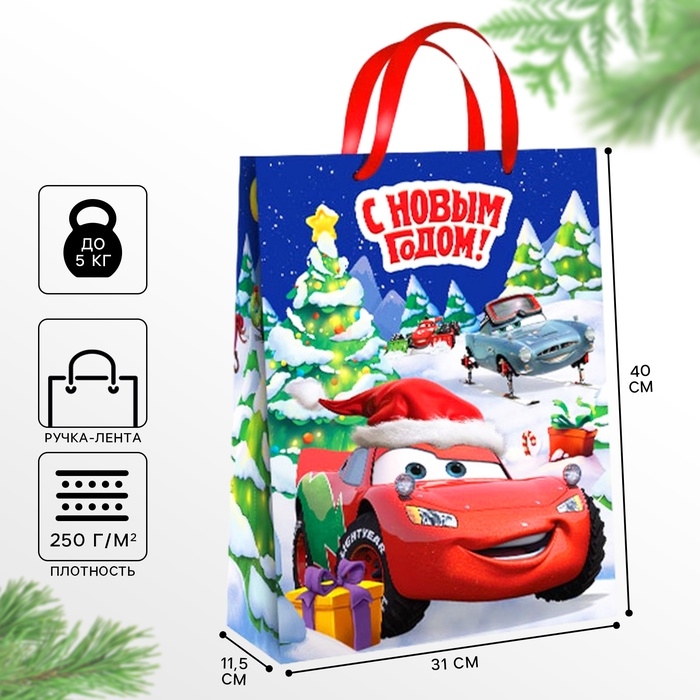 Новый год. Пакет подарочный, 31х40х11.5 см, Тачки