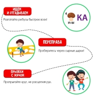 Набор для эстафеты &laquo;Кошки против мышек&raquo;, для детских праздников и игр на свежем воздухе