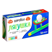 Аэробол «Лягушка» Аэробол «Лягушка»