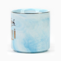 Кружка керамическая &laquo;Мечтай, действуй&raquo;, 350 мл, цвет голубой