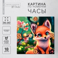 Роспись часов по номерам &laquo;Лисичка в лесу&raquo;, 30 х 30 см