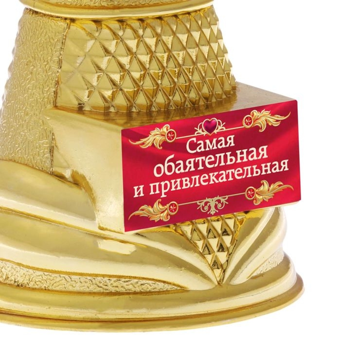 Кубок наградная фигура Ника &laquo;Самая обаятельная и привлекательная&raquo;, пластик, золото, 19,5 х 7,3 см